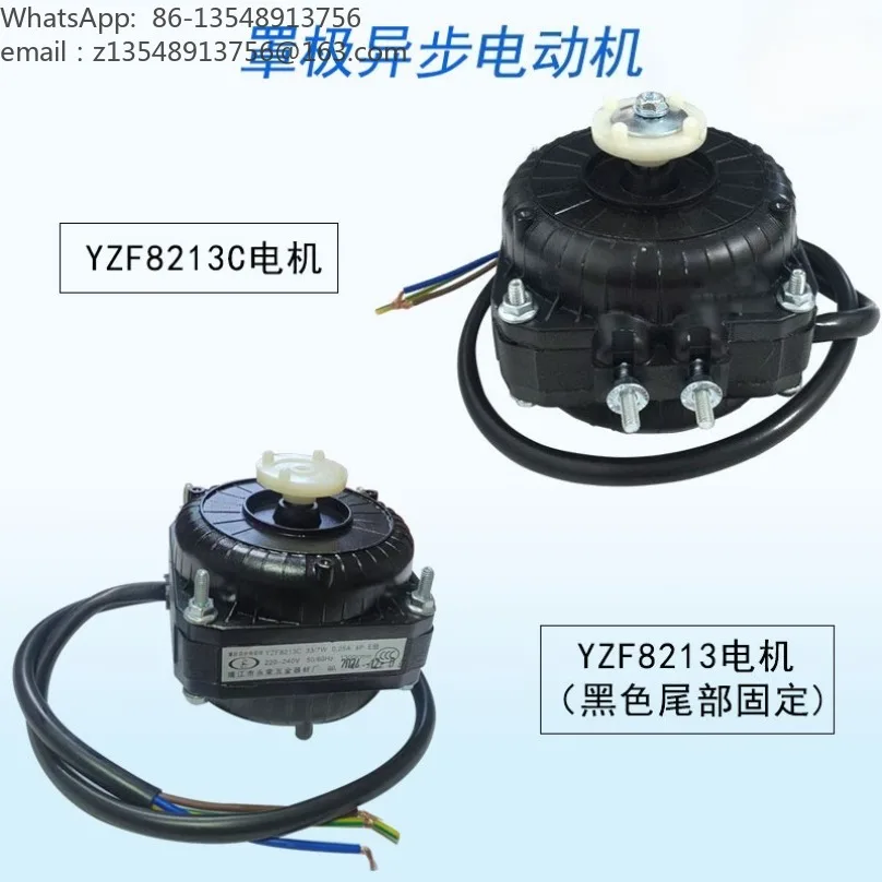 YZF8213 YZF8213C Shaded Pole Asynchronous Motor 33W Refrigerator Freezer Cold Storage Fan Motor with Fan Blade in Stock