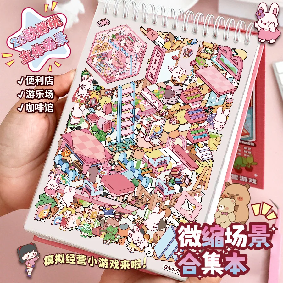 

20 в 1, миниатюрная коллекция сцен, наклейка на кабину, ручная палатка, пейзаж, детская развивающая игрушка