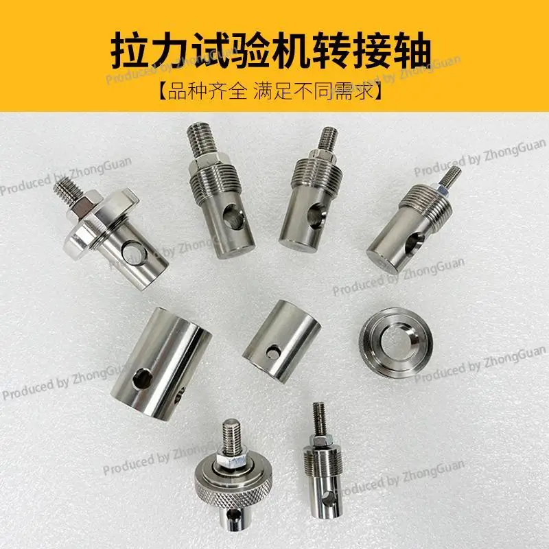 Electric Tensile Testing Machine Fixture Adapter Customized Pin Shaft Pin Hole Multiple Specifications