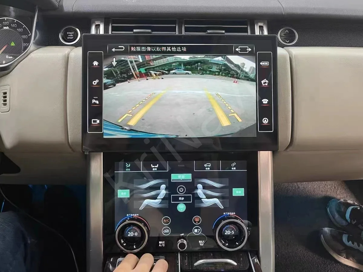 13.3 inches, compatible with 2018-2022 Range Rover Vogue Sport Velar L405 L494 L560, multimedia player, radio, Carplay, 4G, Xiao