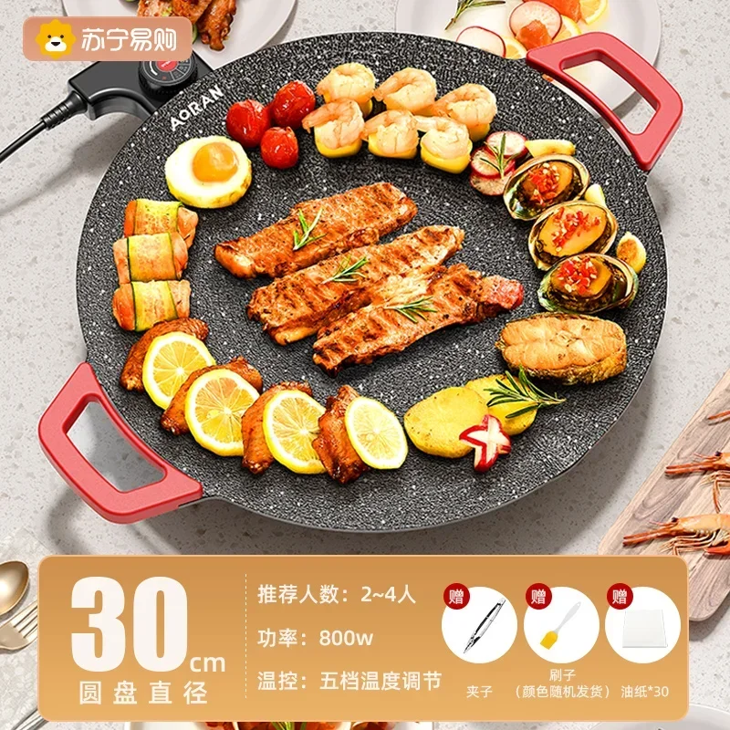 220V Multi-Functional Electric Griddle and Grill for Home Use with Korean BBQ Style