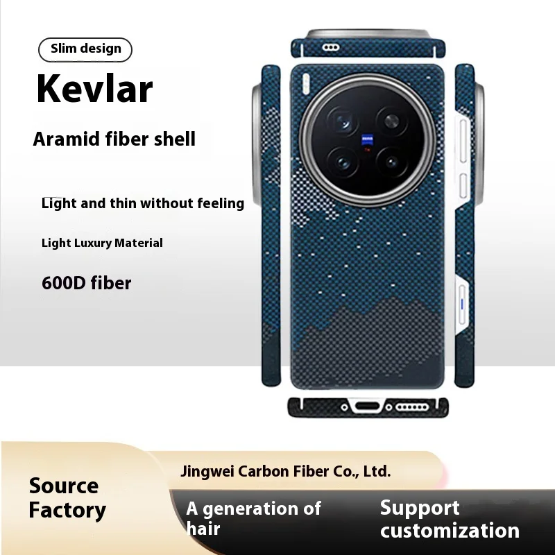 

Kevlar mobile phone case source factory x200ultra/x200s magnetic suction light and thin aramid fiber protective case