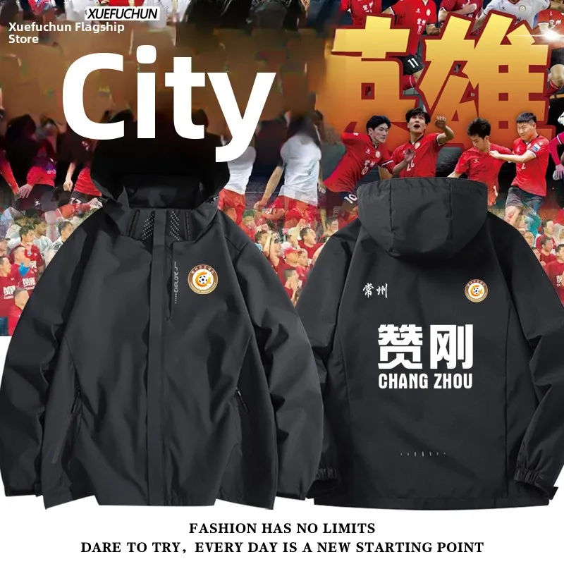 

Fan Super League Changzhou T Fan Zang Gang Fooall Jaet ex Ветрозащитное волокно из полиэфирного волокна Long Sve Jaet с капюшоном