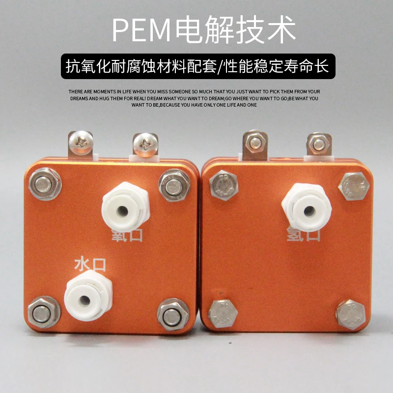 50ML pure hydrogen electrolyzer pem proton membrane pure water hydrogen production