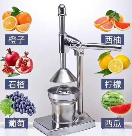 多機能手動フルーツジュースプレス機：オレンジ、レモン、ザクロ、野菜、果物の搾汁用