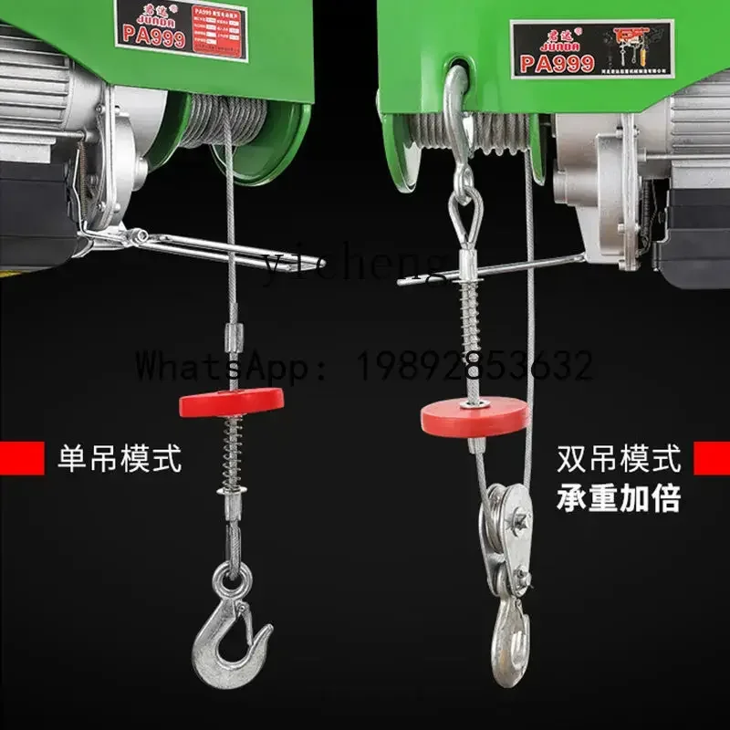 A3 miniature electric hoist household small crane multi-function remote control crane