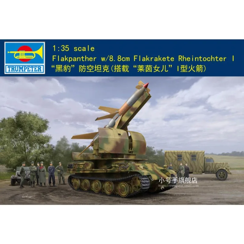 

Комплект модели пластикового танка Trumpeter 09532, Flakpanther с Flakrakete Rheintochter 8,8 см, 1/35