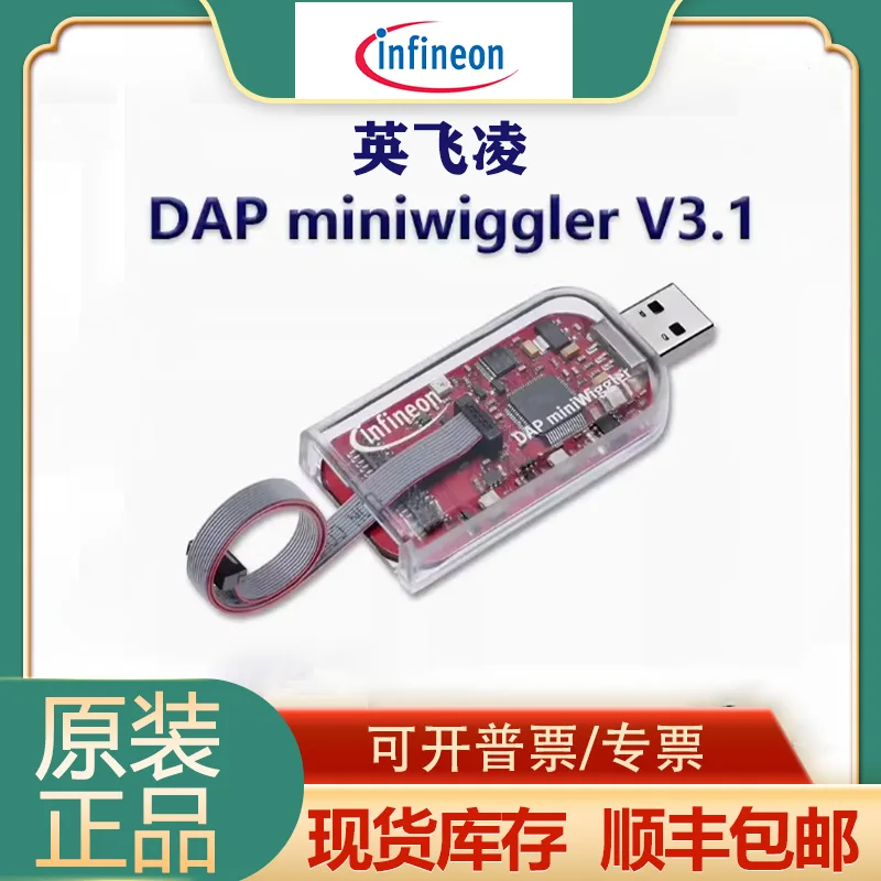 Infineon Programmer…