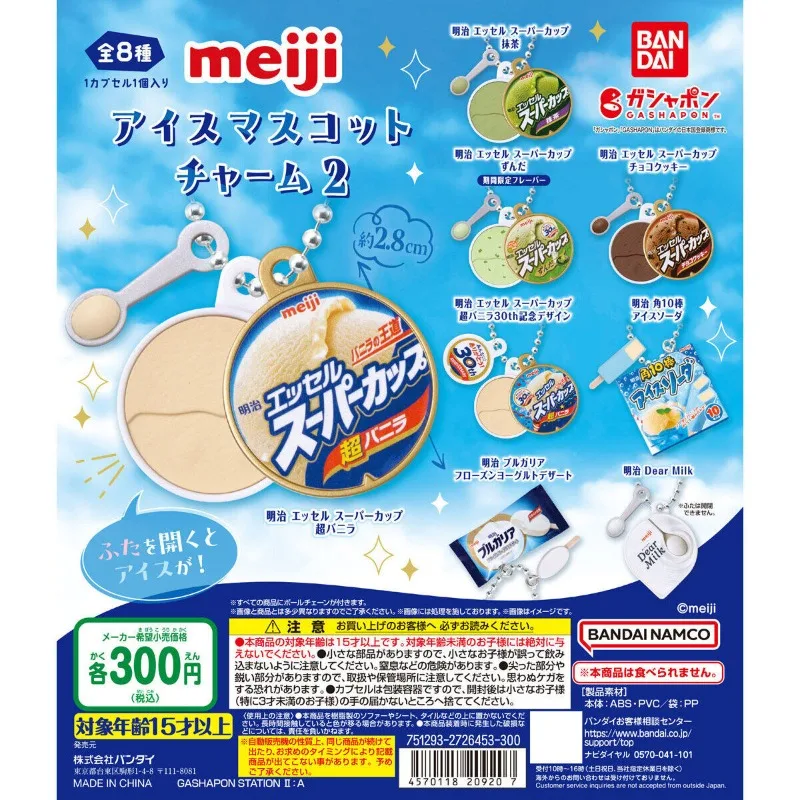 Figura de Anime Original de Bandai Gashapon, Linda Figura en Miniatura de Meiji Ice Cream Bag, Llavero, Miniatura Kawaii, Juguetes en Cápsula, Regalo