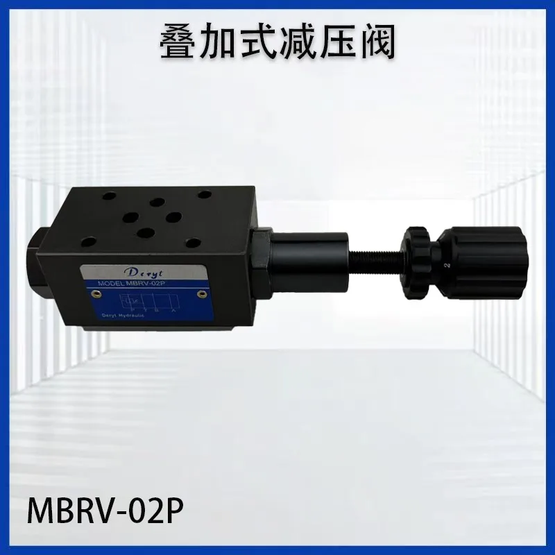 Latest Stacked Pressure Reducing Valve MBRV-02P MBRV-03P Hydraulic Valve, Hydraulic Stacked Valve