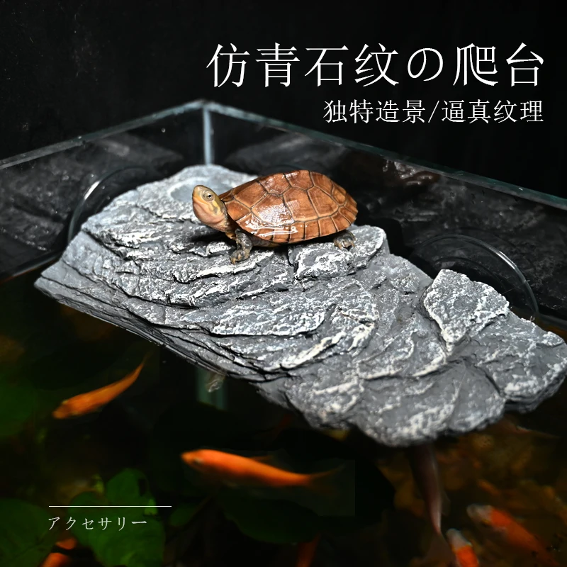 Piedra Natural Para Acuario Plantado - Decoración Y Hardscape Tipo Tortuga (Multicolor)