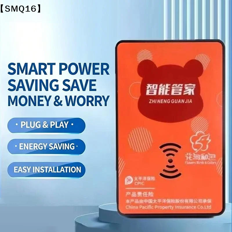 Adapter Electricity Saving Box Power Save Smart Electric Energy Saver Stable Performance Saver Cost Reduction For Daily Use【SMQ】