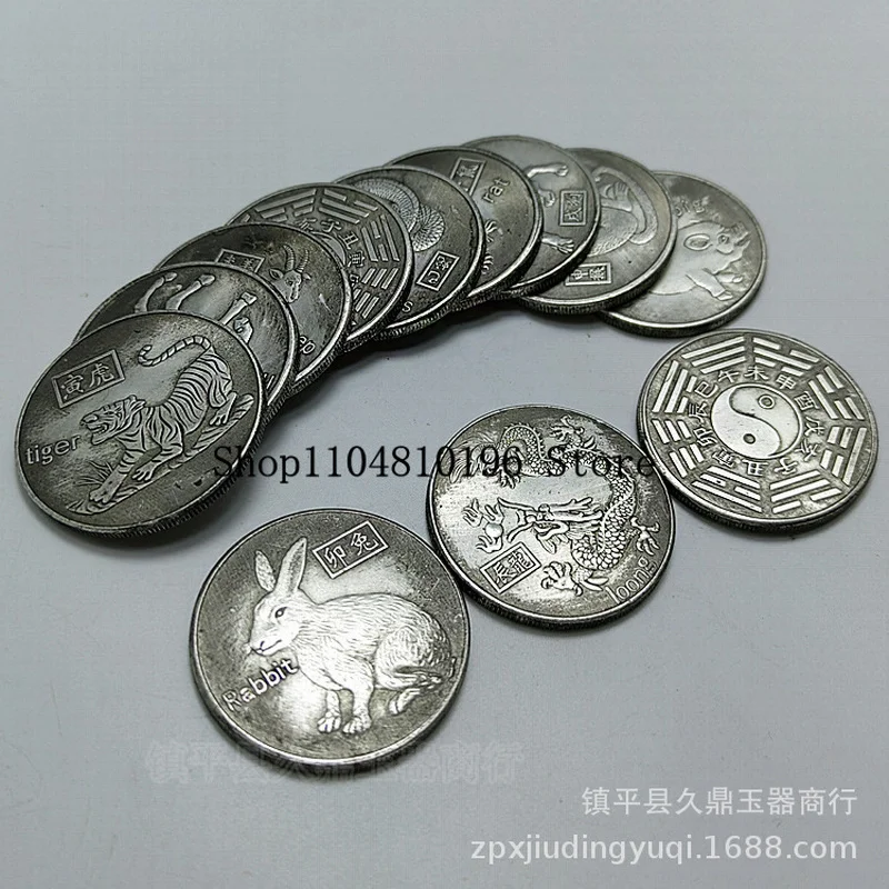 Wholesale of silver coins featuring the twelve zodiac animals Wholesale of zodiac and Eight Trigrams silver coin sets Antique si