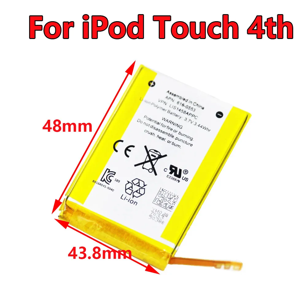 Akku für iPod Touch 4. Generation 616-0553 / LIS1458APPC Li-Polymer Ersatzakku für iPod Touch 4. Generation + kostenlose Werkzeuge – Detail 1
