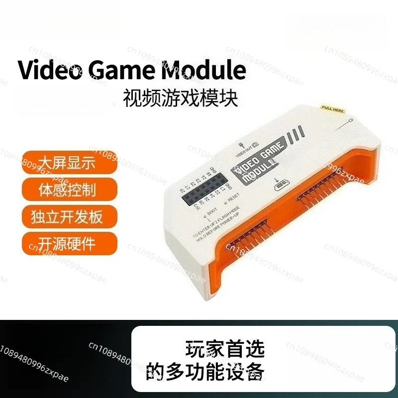 Video Game Expansion Module, multifunctional dev accessory with RP2040, 6-axis gyroscope & DVI programmable video output