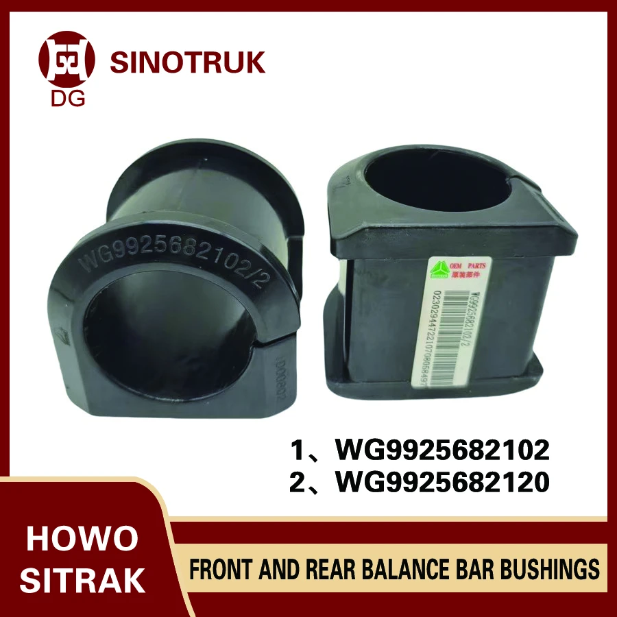 Sinotruk HOWO A7/T7 SITRAK Stabilizer Bar Rubber Bush WG9925682120 Wg9925682102