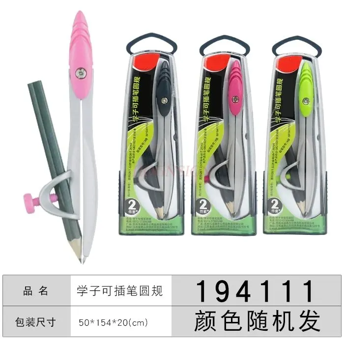 1pcs Round gauge clamp pen style student specific drawing set for round gauge drawings