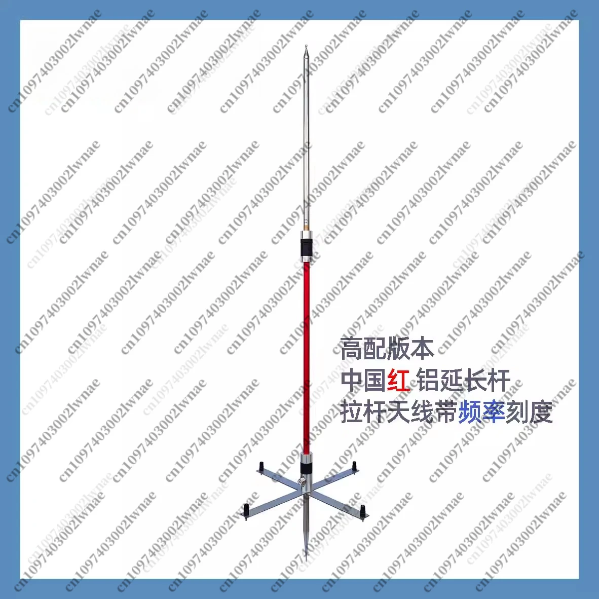 Amateur Radio HF Antenna,HF Portable Antenna, for GPS Antenna, Frequency: 7-54MHz, Power 200W