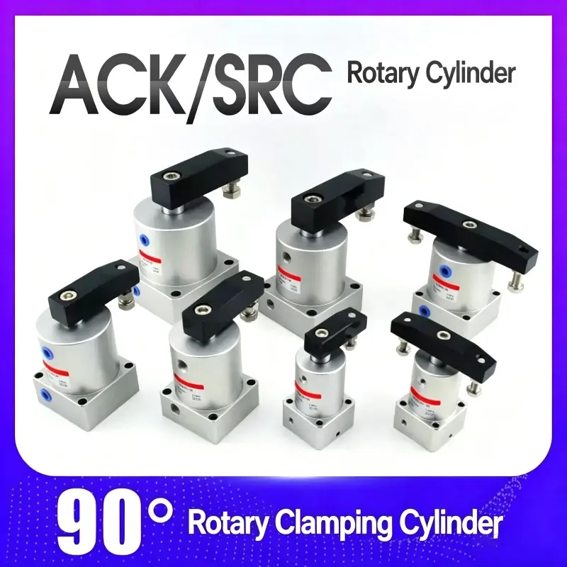 ack-src-空気圧式回転クランプエアシリンダ-ack25-ack32-ack40-ack50-ack63-src25-src32-src40-src50-src63
