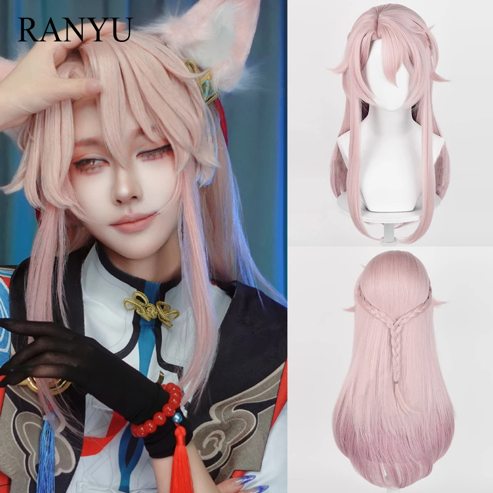 Honkai Star Rail JIAO QIU Wig Long Straight Synthetic Ombre Pink Braided Game Cosplay Heat Resistant Wig for Daily Party