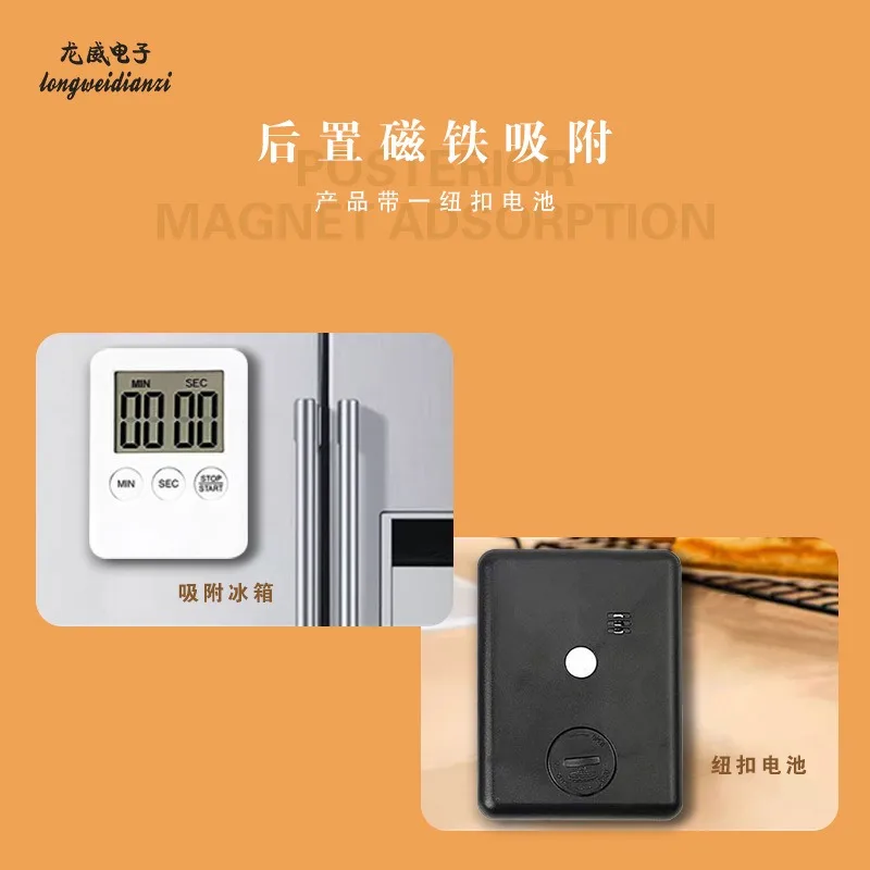 Kitchen Timer Electronic LCD Digital Screen Cooking Baking Clock Alarm Count Up Countdown Stopwatch Clocks Gadget Tool