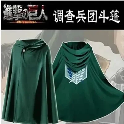 MINISO Anime Cloak Shingeki No Kyojin Scouting Legion Cosplay Cos Green Cape Adult Men Clothes Cosplay Costume