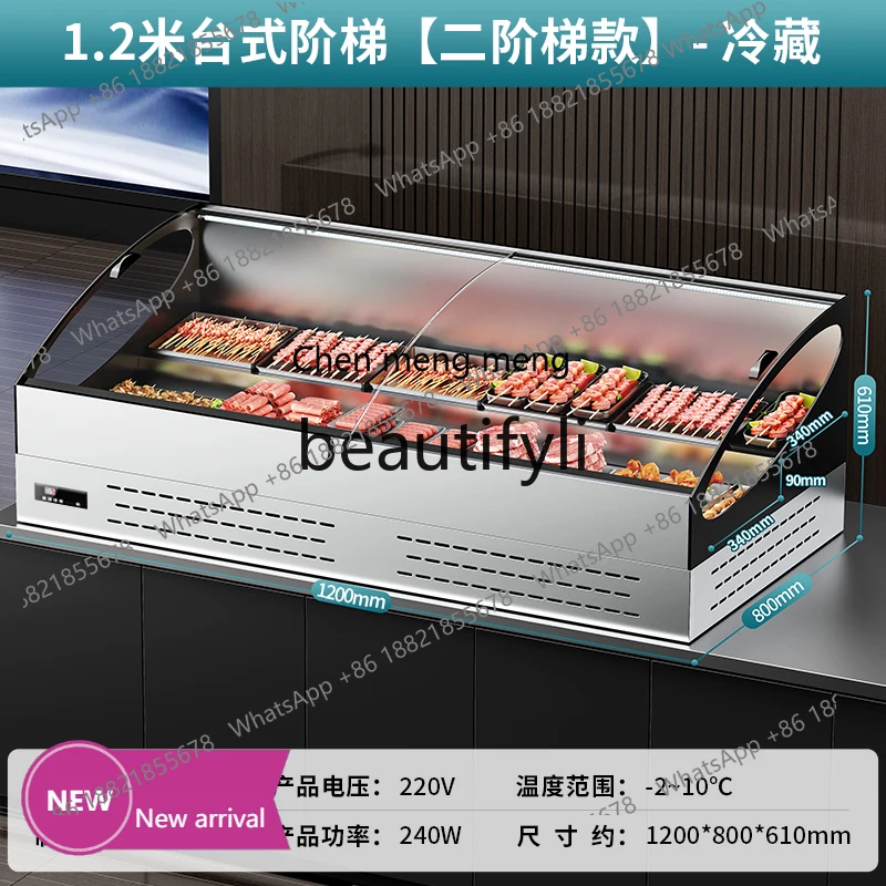 

x Commercial supermarket refrigerated chilled table buffet a la carte cabinet horizontal fresh-keeping cabinet freezerX