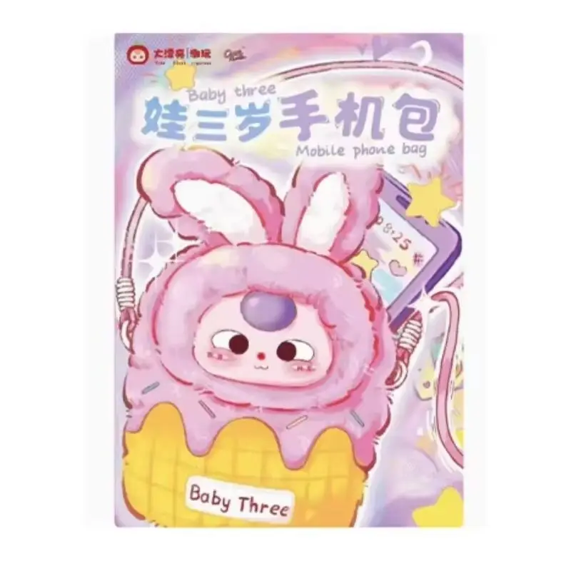 Genuine Baby 3-Year-Old Mobile Phone Bag Plush Series Blind Box Trendy Play Can Hold Mobile Phones Easy Carrying When Going Out
