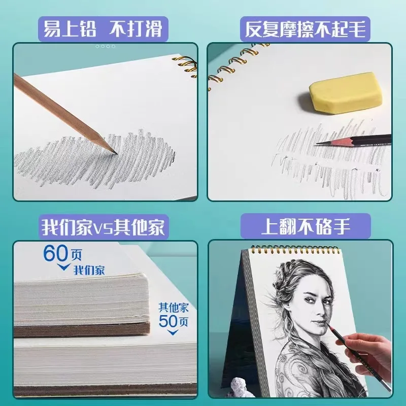 

300 Grams A4 Sketch Book Drawing Book Thickened Coil Drawing Paper Drawing Art Book Drawing Book Sketchbooks