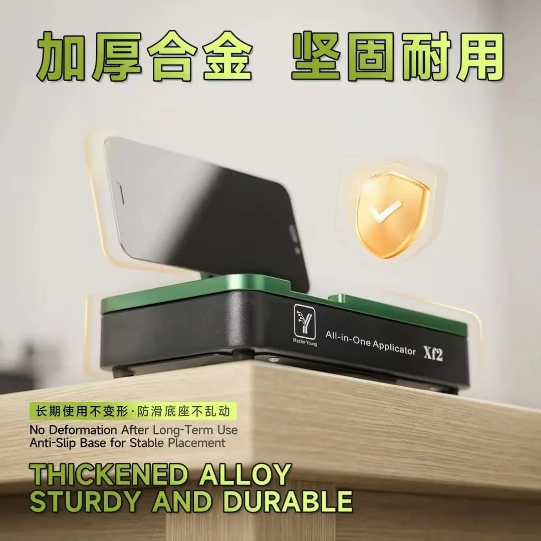 YCS M.Y XF2 Dual‑Assisted Screen Alignment Bonding Device Adjustable Precise Positioning Jig for Mobile Phone LCD OCA Repair