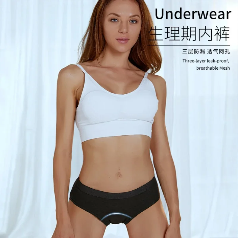 New Women's Panties Large Size Physiological Pants Menstrual Comfortable Leak-proof Panties for Women Panty Menstrual Girl Teen