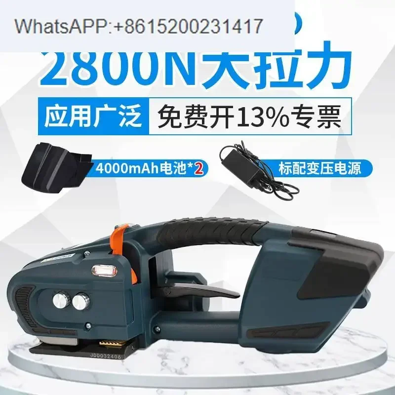 Tieniu V2 portable electric strapping machine with tightening straps JD13/16 hot melt strapping machine