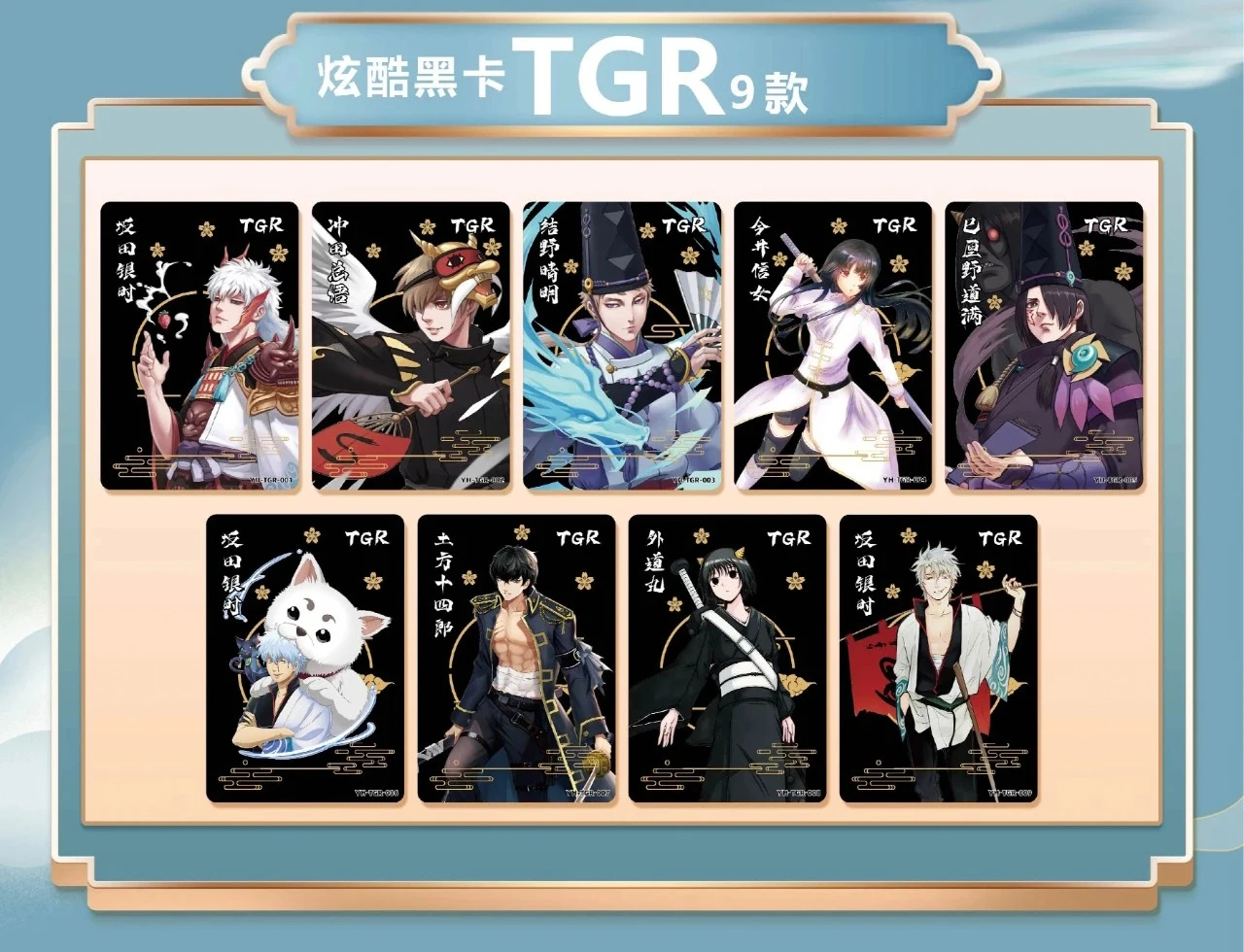 New Gintama Cards for Kids Anime Figure Genshin Impact Aether Jean Lisa Lumine Original Collection Card Children Playing Toys