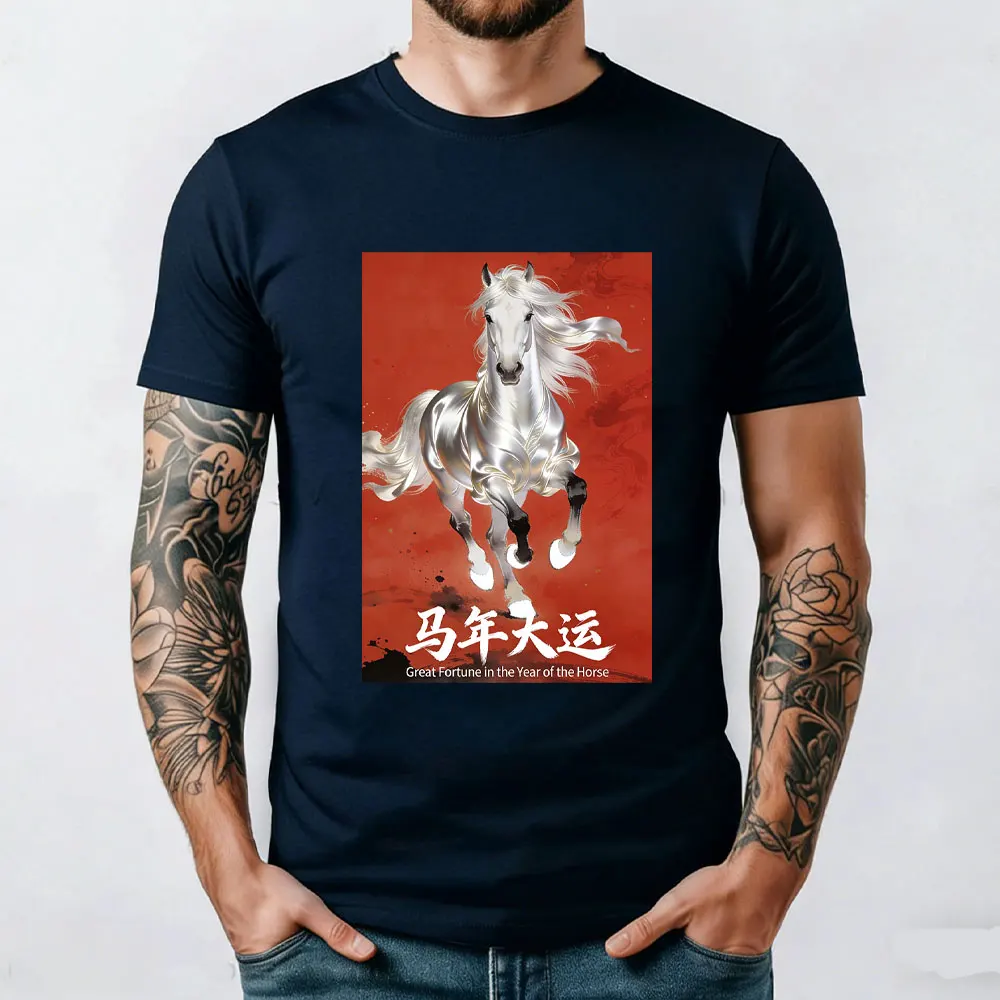 Year of The Horse 2026 - Chinese New Year 2026 T-Shirt  Harajuku Men Clothing Graphic T Shirts High Quality Cotton Short Sleeve