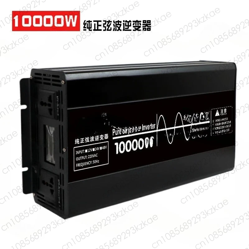 Amorphous Pure Sine Wave Shell Core Solar Inverter 4000W6000W12V24V48 To 220V