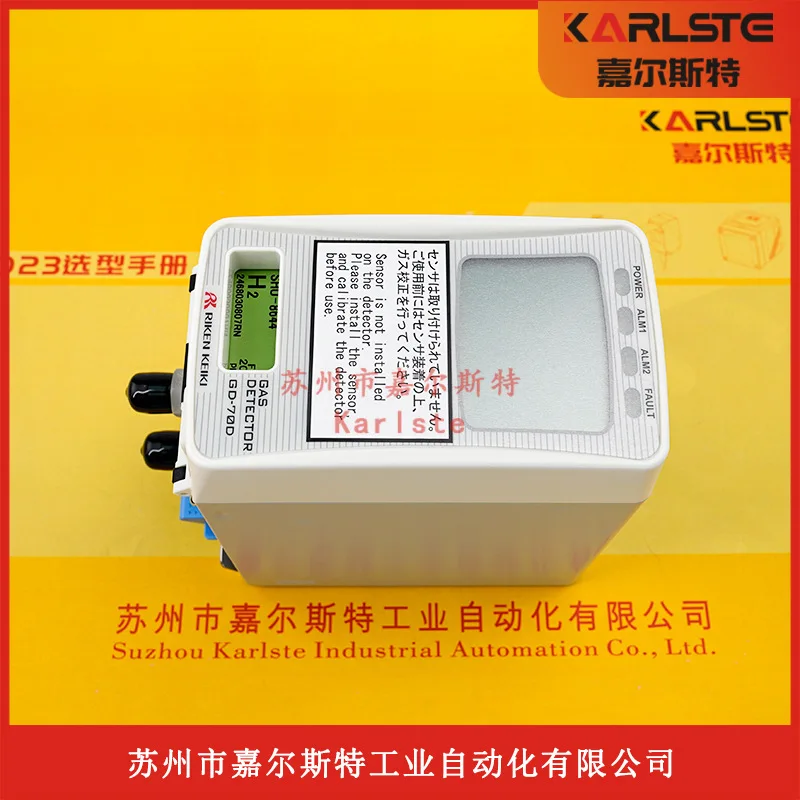 2025 الأصلي حقيقية GD-70D-EA اليابان كاشف الغاز ريكن GD-70D (H20-2000PPM) #3