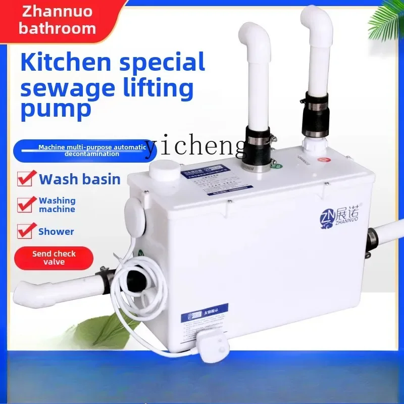 TQH Zhannuo Sewage Lifter Automatic Hotel Sewage Pump Basement Crushing Pump Kitchen Sewage Lift Pump