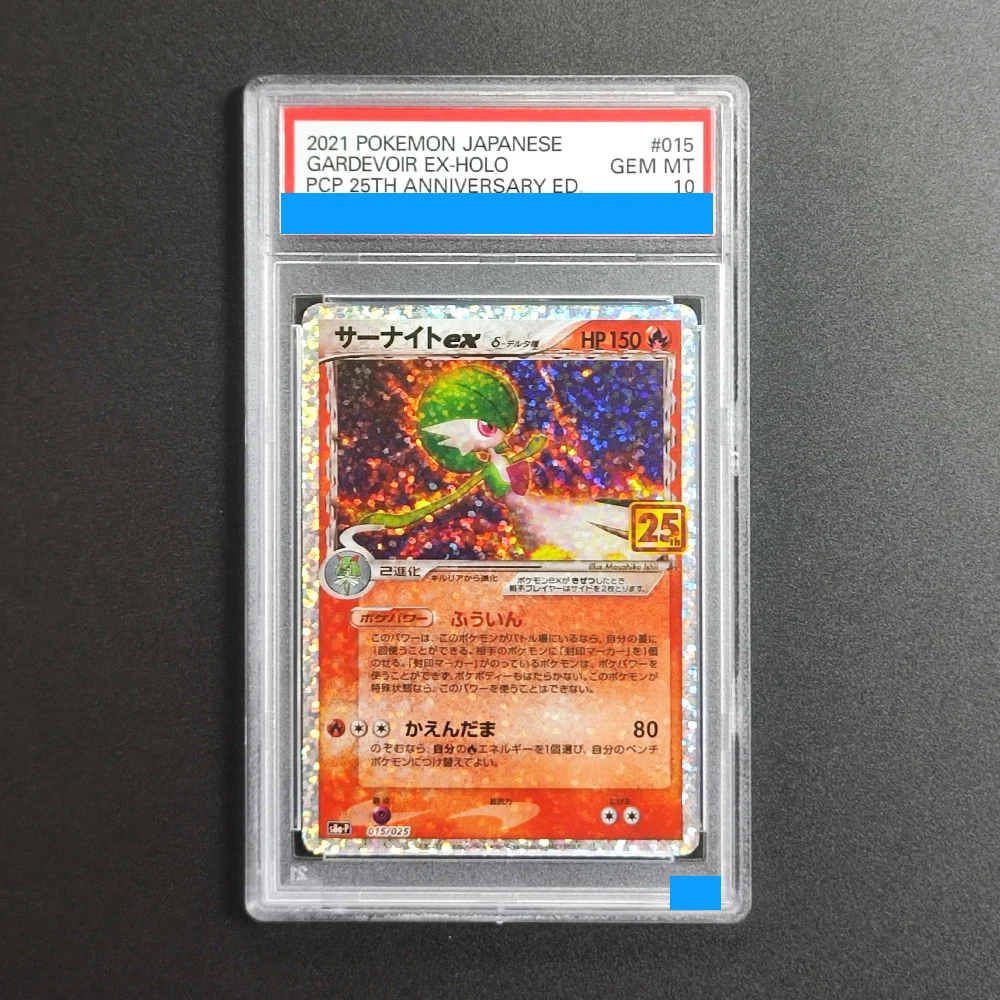 

Proxy DIY 2021 POKEMON JAPANESE GARDEVOIR EX-HOLO PCP 25TH ANNIVERSARY ED 015 Rating Card 10 Mt 10 Card Labels Gift Cards Toys