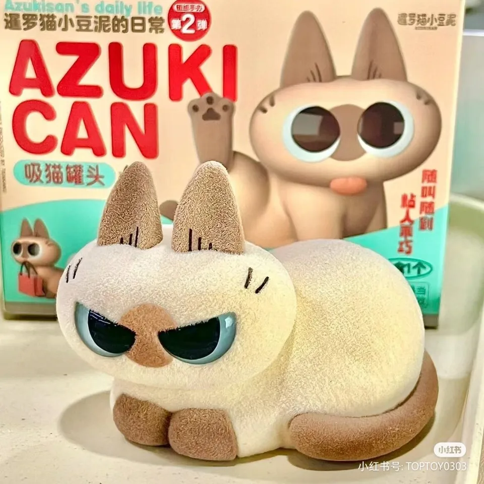 オリジナルあずき缶あずきさんの日常 1 & 2nd シリーズミステリー