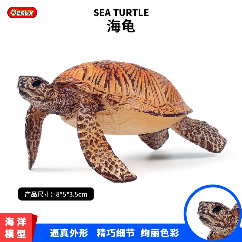 Children's cognitive simulation turtle solid ocean world biological animal mini turtle toy model