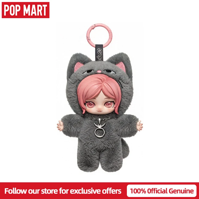 Authentic New POP MART aespa Fluffy Friends Series Plush Doll