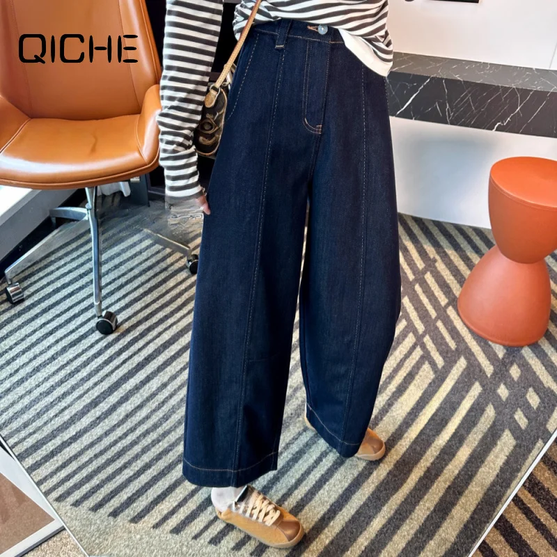 QICHE 2026 Autumn Women Cropped Curved Wide Leg Denim Pants, Hip Concealing Loose Slim Jean Trousers