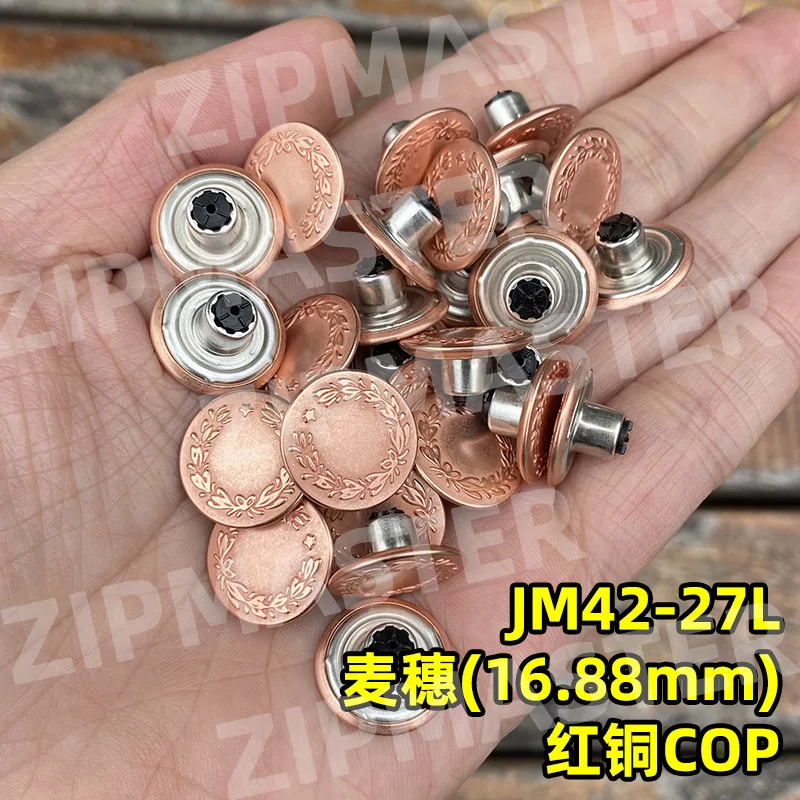 Japanese YKK H-shaped Button Wheat Ear Style H-shaped Button YKK Collision Nail Four in One Button JM42 17mm 100pcs/10pcs