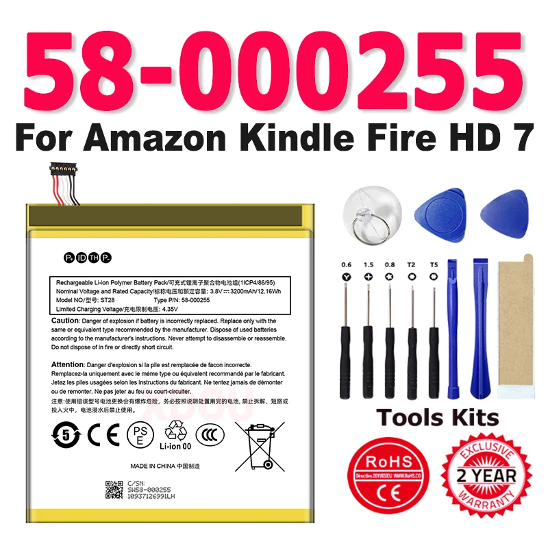ST28 MC-308695 MC-308594 58-000255 New Battery For Amazon Kindle Fire HD 7 7th Generation 3200mAh + Free tools