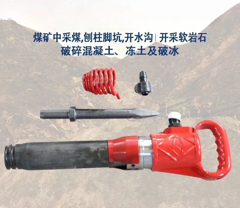 Complete Specifications Wholesale Mining Shield Shield G10 Ordinary Air Pick Broken Concrete Water Impact Air Pick