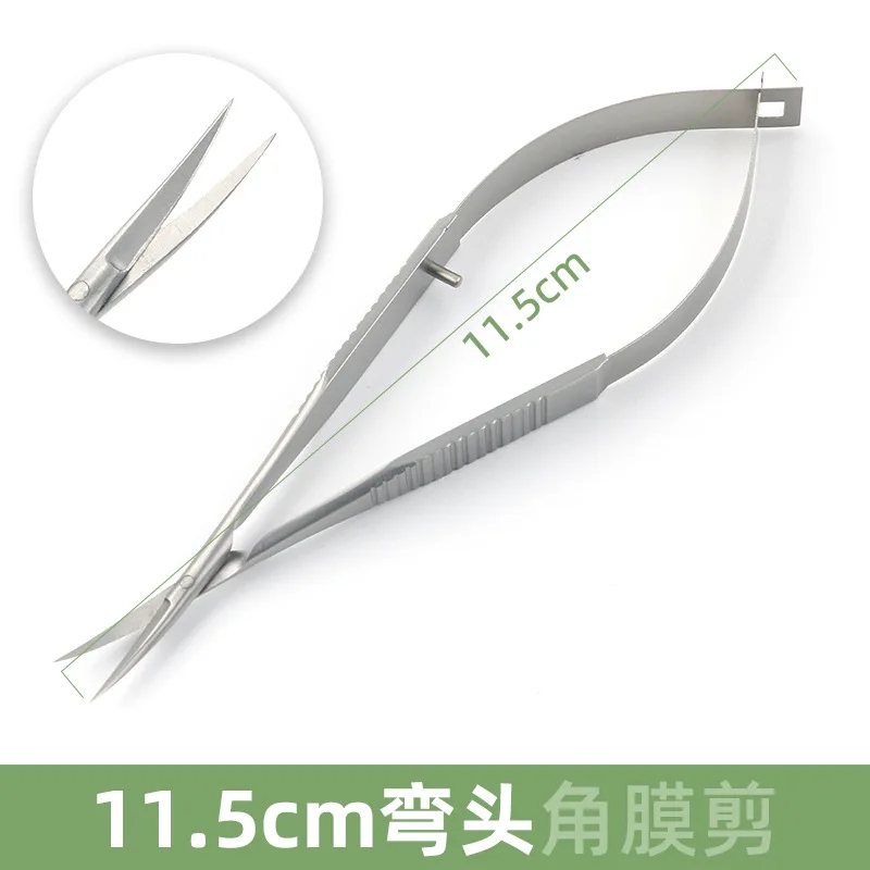 الشركة المصنعة للأدوات المجهرية الطبية مقص إزالة الخياطة الجراحية للعيون زاوية الجفن المزدوج Op