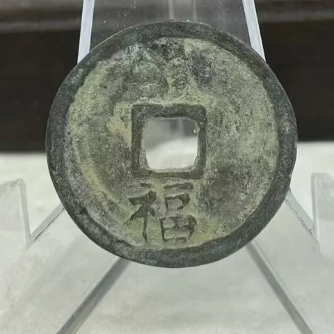 2pcs Old Copper Coin Ming Dynasty Hongwu Tongbao Coins for Collection Home Decor Antique Gifts Monedas