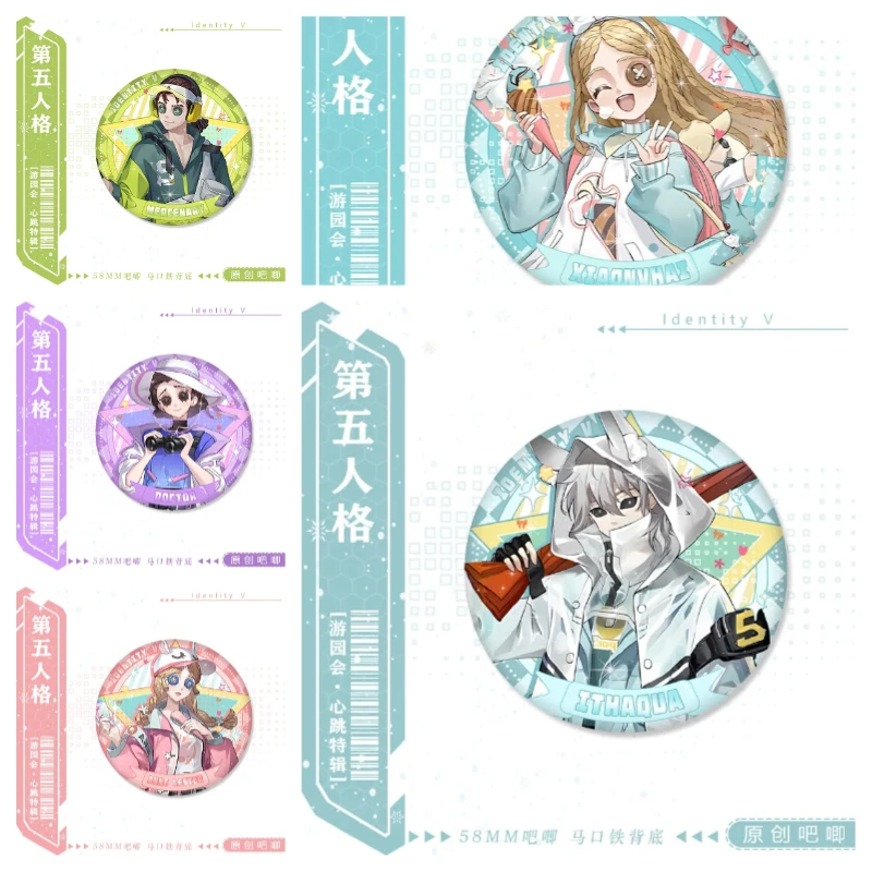 Game Identity V Tinplate Laser Badge Garden Party Heartbeat Special Night Watchman Merchant Mercenary Bag Accessories Prop