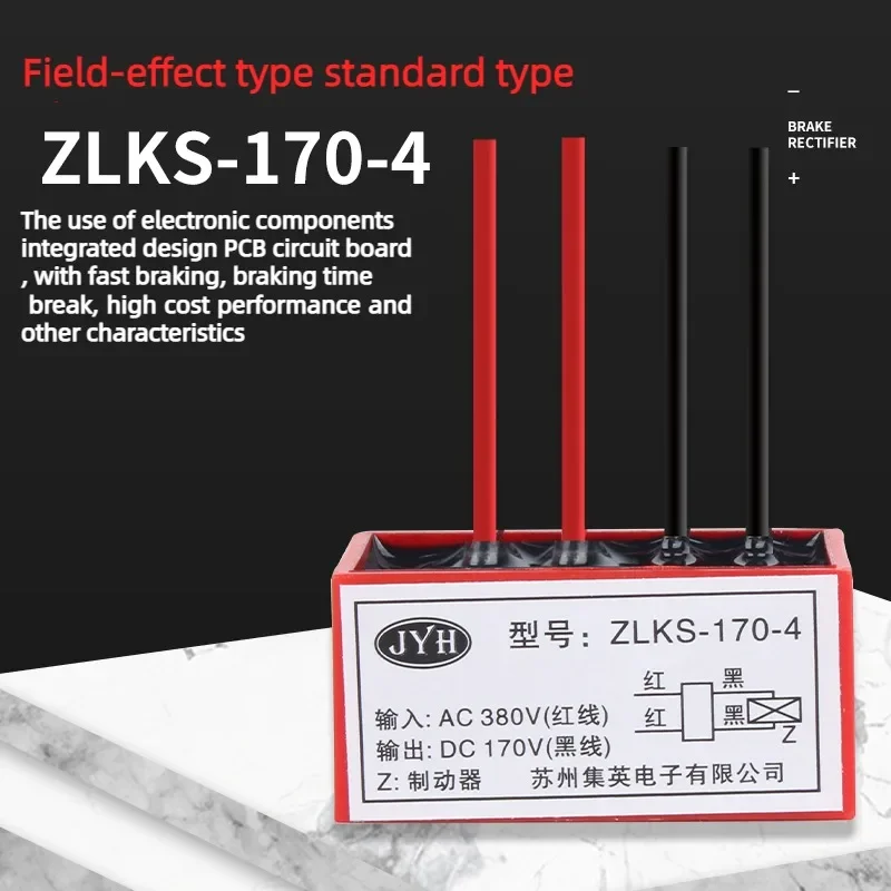 ZLKS-170-4 (AC380V/DC170V) Universal Motor Brake Rectifier AC to DC