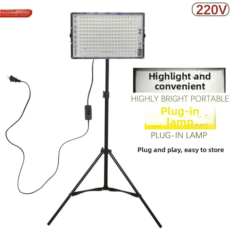 

Прожектор 220В, сверхъяркий, для ночных рынков, уличный, подключаемый, для освещения стройплощадок, заводов, бытового использования